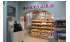 Изображение фотогаллереи №64 для раздела Низкие островные стеллажи BAKERY для хлеба и выпечки