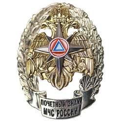 Витрины для коллекции значков серии Collection