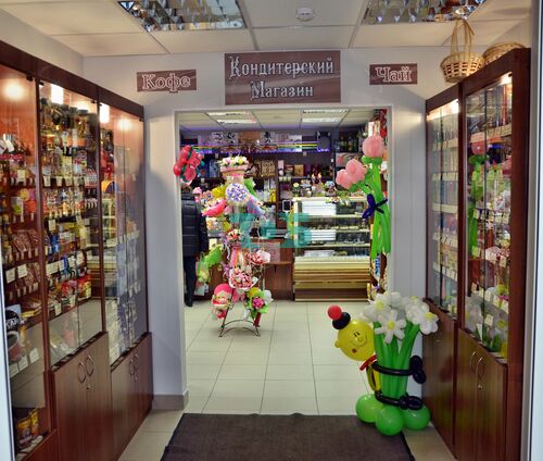 Магазин чая, кофе, кондитерских товаров. г. Москва. Генерала Кузнецова д.17
