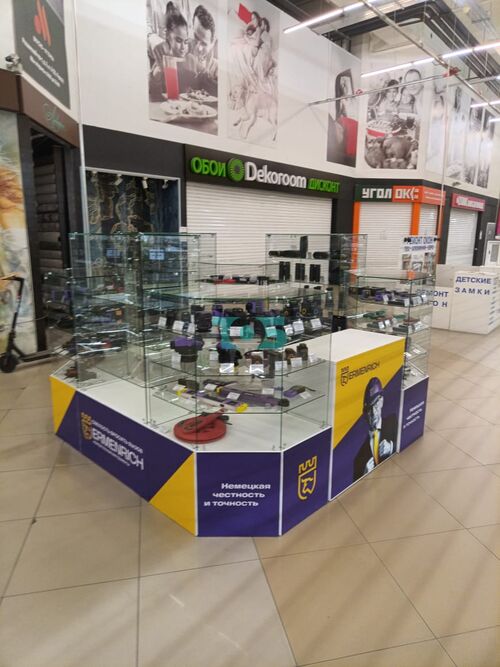 Торговые островки