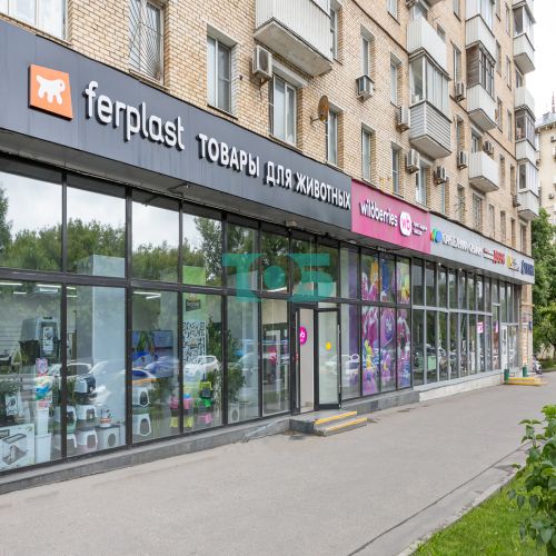 Магазин аксессуаров для животных