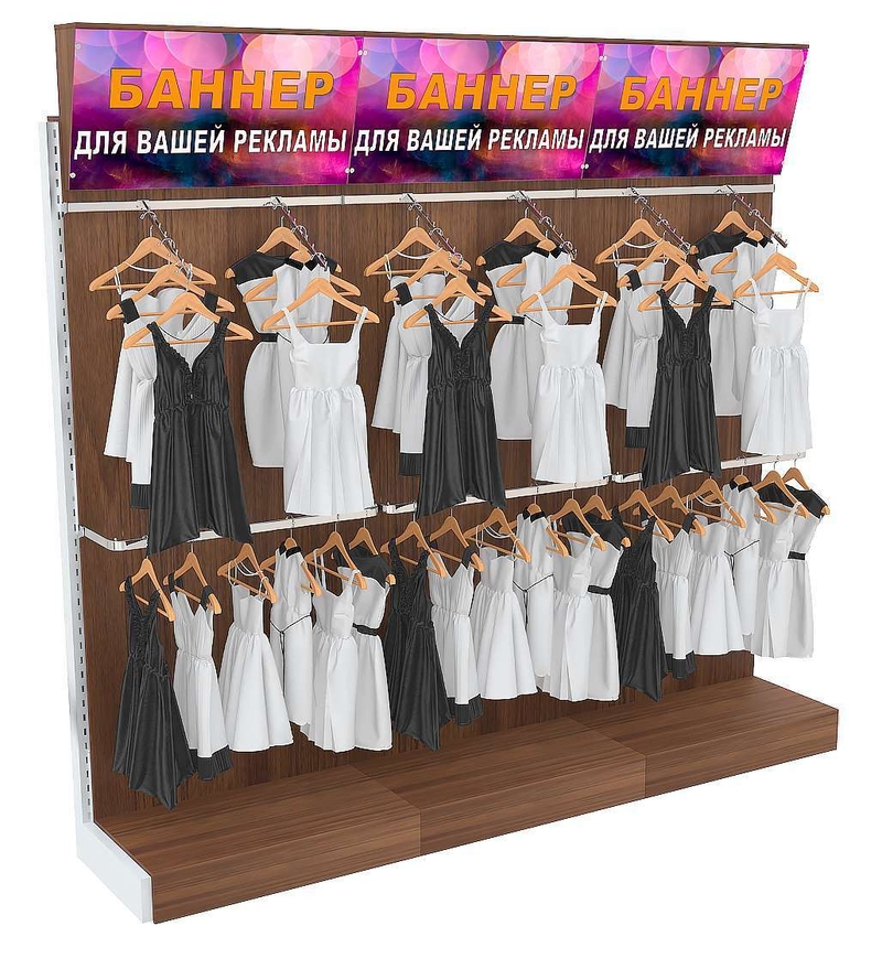 Для магазина детской одежды