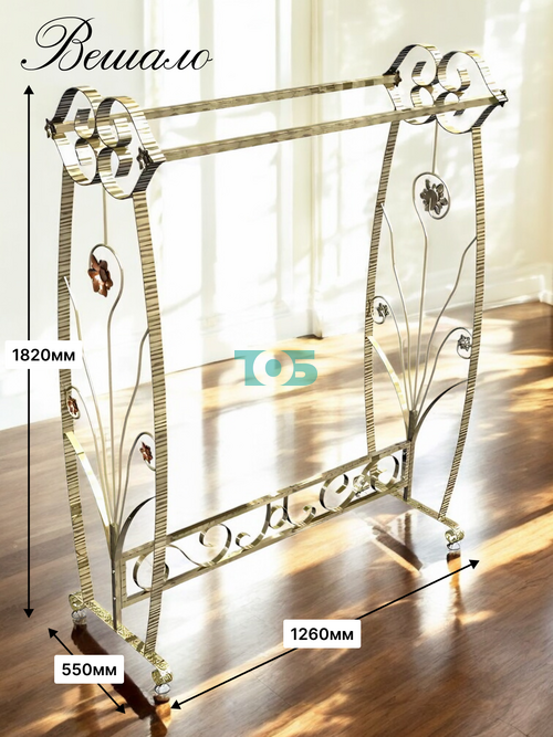 Вешало БАРОККО Е0004