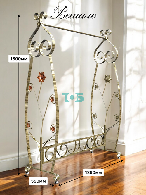 Вешало БАРОККО Е0005