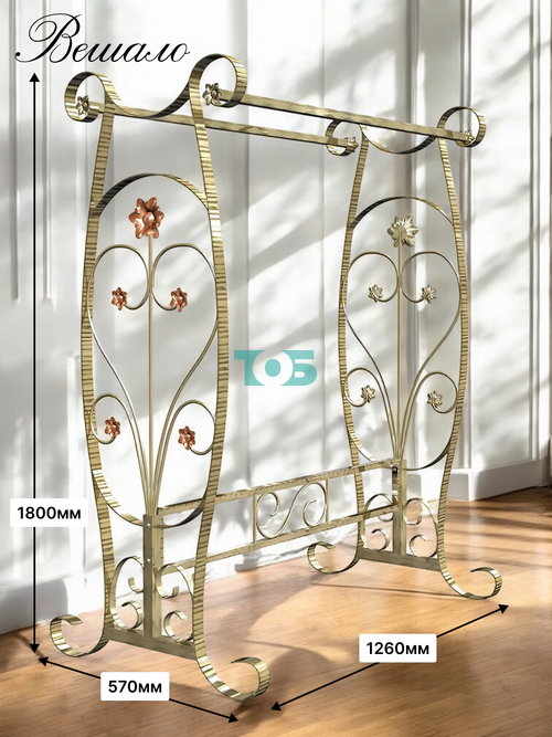 Вешало БАРОККО Е0041
