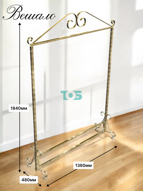 Вешало БАРОККО Е0018