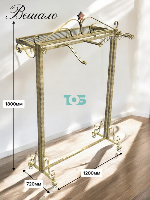 Вешало БАРОККО Е0031