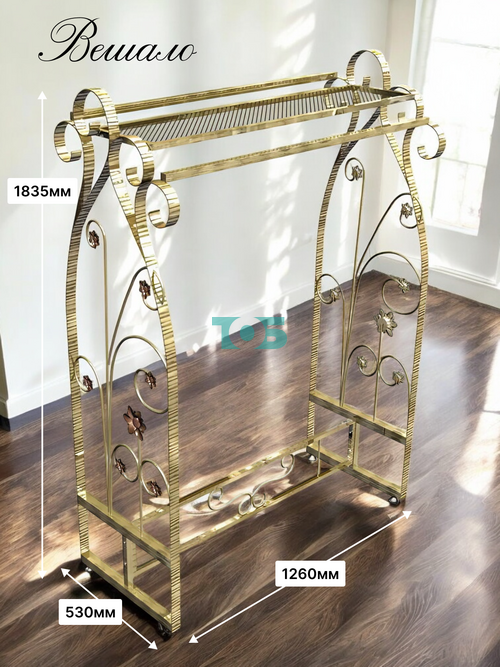 Вешало БАРОККО Е0043