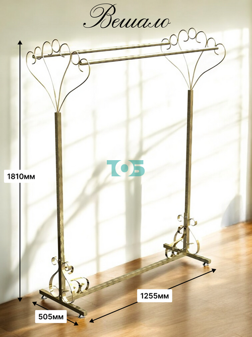 Вешало БАРОККО HZ-009B