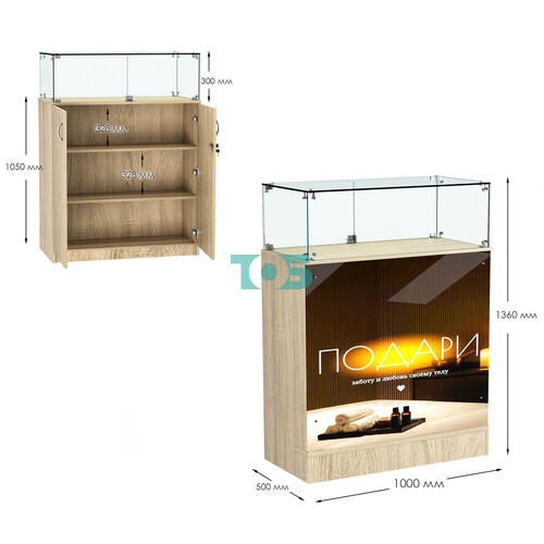 Прилавок со световым коробом и стеклянным верхом №1