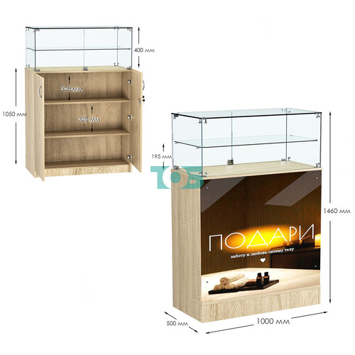 Прилавок со световым коробом и прозрачной надставкой №2