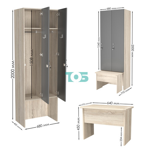 Шкаф для раздевалок с задвижной скамейкой КОМБО-Соло №2-2