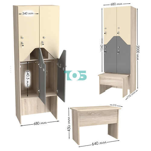 Шкаф для раздевалок с задвижной скамейкой КОМБО-Элегия №2-2Б